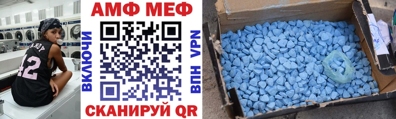 Амфетамин Premium  Сорск 