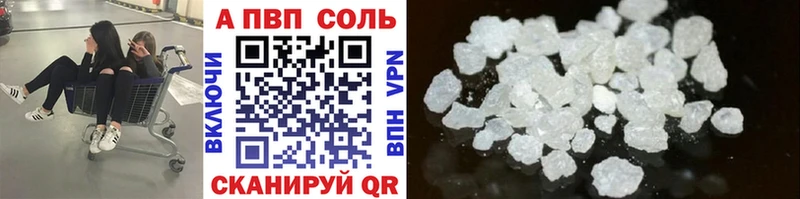 Alpha-PVP VHQ  Сорск 