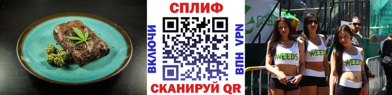 цены наркотик  блэк спрут ссылка  Canna-Cookies конопля  Сорск 