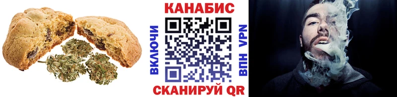 Еда ТГК конопля Сорск