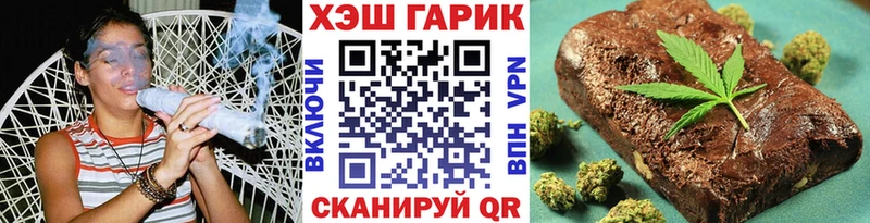 ГАШИШ гашик  закладка  Сорск 