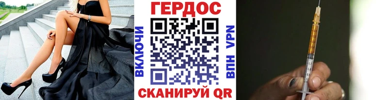 KRAKEN маркетплейс  как найти закладки  Сорск  ГЕРОИН белый 