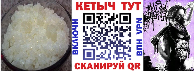 Кетамин ketamine  Сорск 