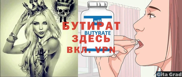 стафф Аркадак