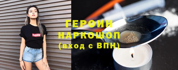 прущие грибы Армянск