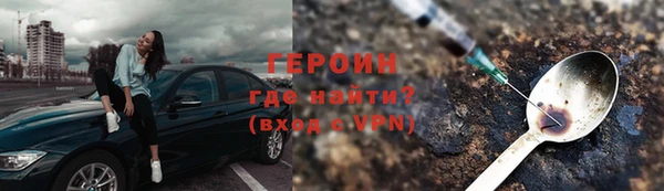 прущие грибы Армянск