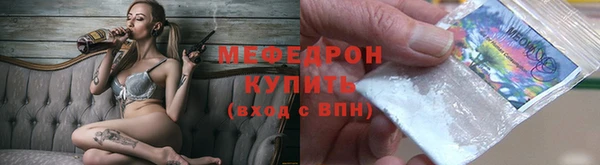 прущие грибы Армянск