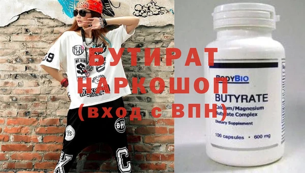 стафф Аркадак