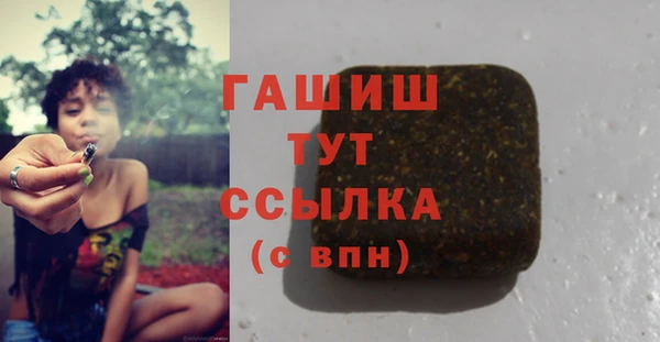 стафф Аркадак