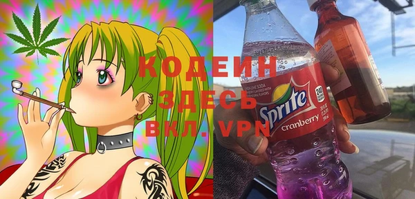 стафф Аркадак