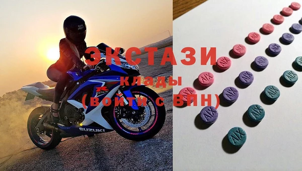 стафф Аркадак