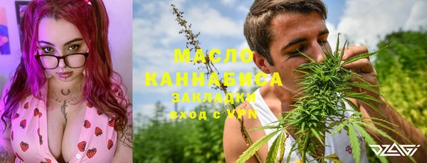 стафф Аркадак