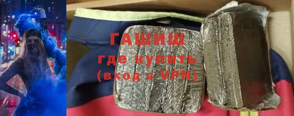 стафф Аркадак