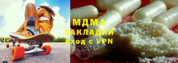 прущие грибы Армянск