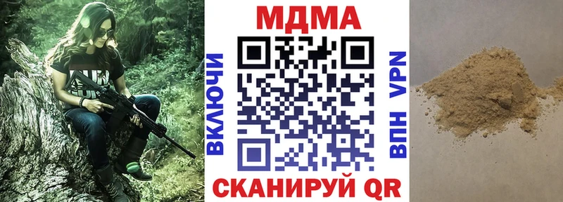 MDMA VHQ  даркнет сайт  Сорск 