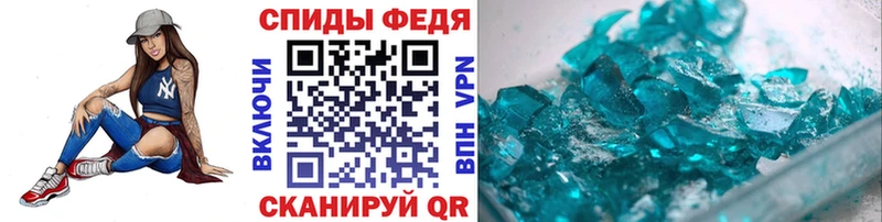 Метамфетамин витя  цены наркотик  Сорск 