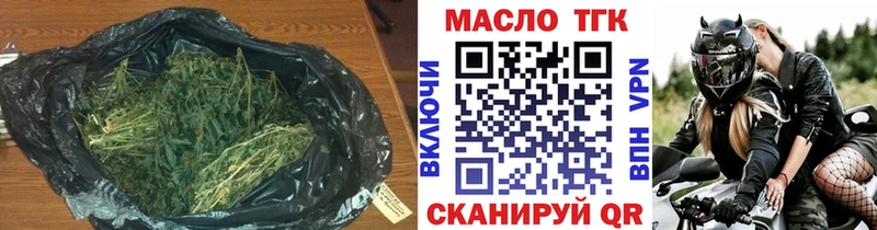 kraken ССЫЛКА Сорск Дистиллят ТГК THC oil