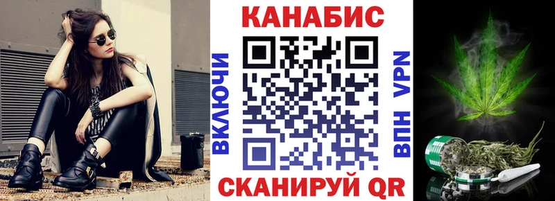 Канабис MAZAR  mega зеркало  Сорск 